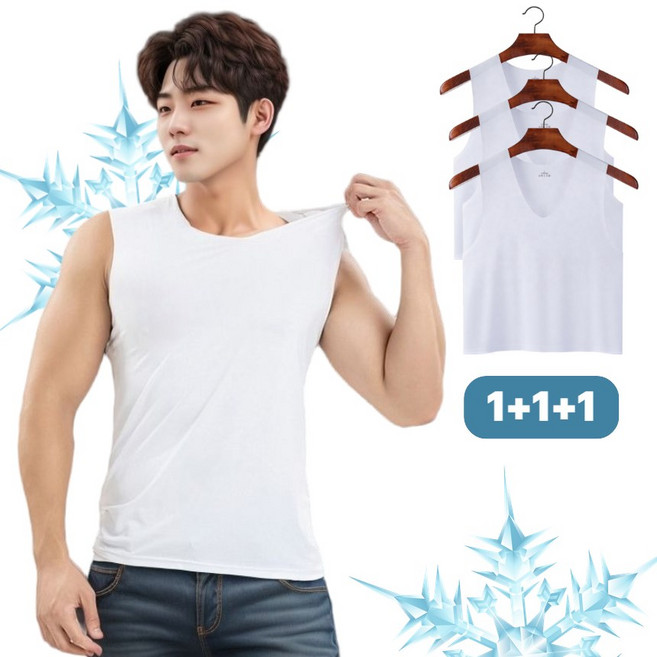 하비앤 아이스핏 쿨나시 심리스 무봉제 3P