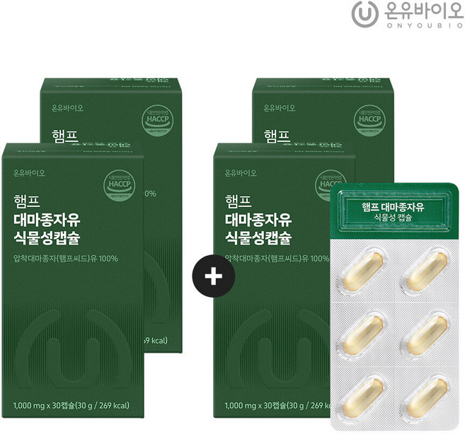 온유바이오 햄프 대마종자유 식물성 오일 캡슐 30g, 30정, 4개