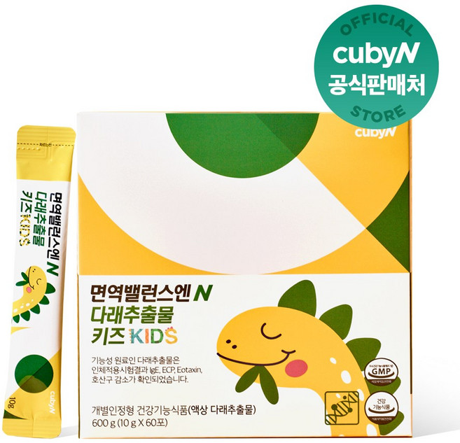 큐비앤 면역밸런스엔 다래추출물 키즈 60p, 600g, 1개