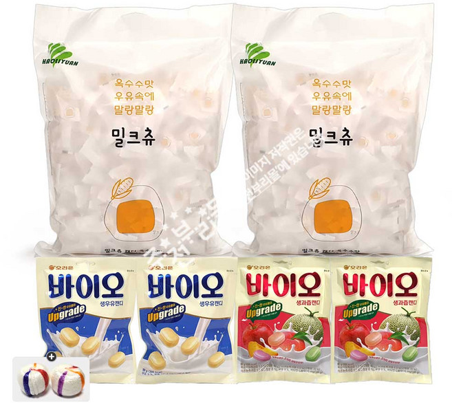 오리온 바이오캔디 생우유 2봉+생과즙 2봉+하오리위안 밀크츄옥수수(약240개입) 2봉+자색옥춘사탕 20g 세트, 1개