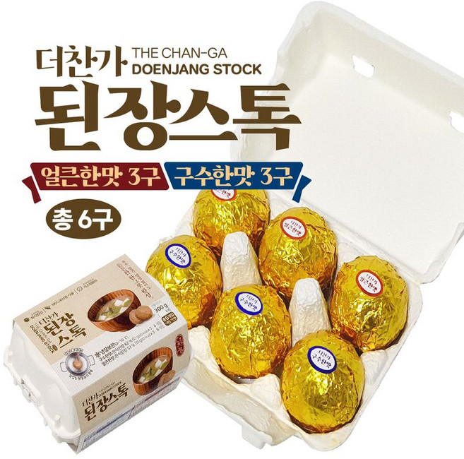 더찬가 된장스톡 혼합 6구(구수한맛3구+얼큰한맛3구) + 고추장매실장아찌, 1개, 600g