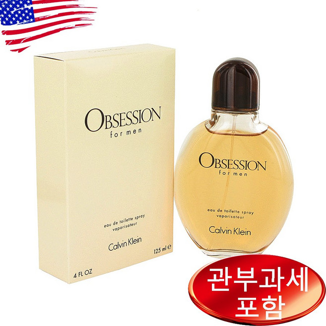 캘빈클라인 옵세션 포맨 오드뚜왈렛 120ml, 1개