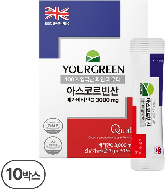 유어그린 아스코르빈산 3000mg 영국산 비타민C, 30회분, 90g, 10박스