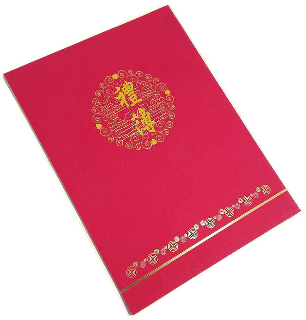 珍金發 精緻絨面圓滿禮金簿 題名錄 大喜紅禮簿, 1個, 紅色, 20片