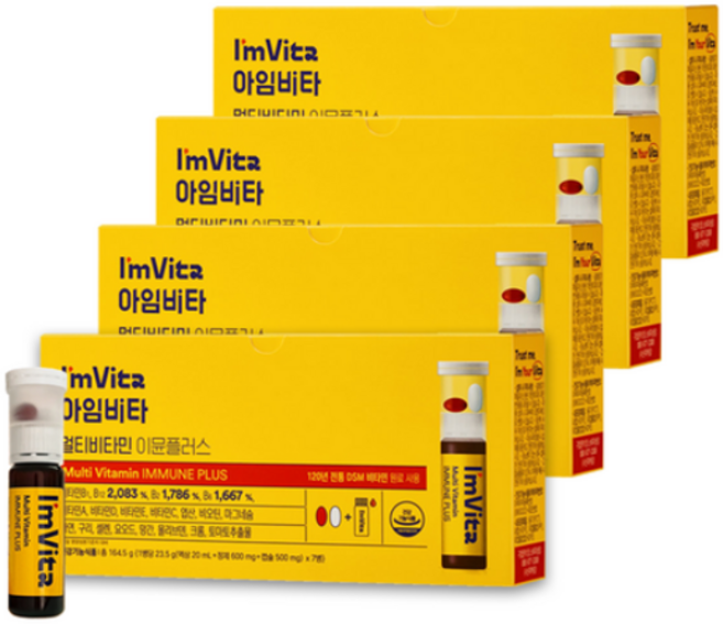 종근당건강 아임비타 멀티비타민 이뮨플러스, 28회분, 1개