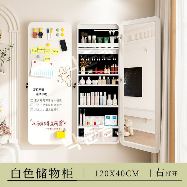 예쁜 전신거울 캐비닛 화장대 수납장 수납함, 예, 120X40 오른쪽 화이트
