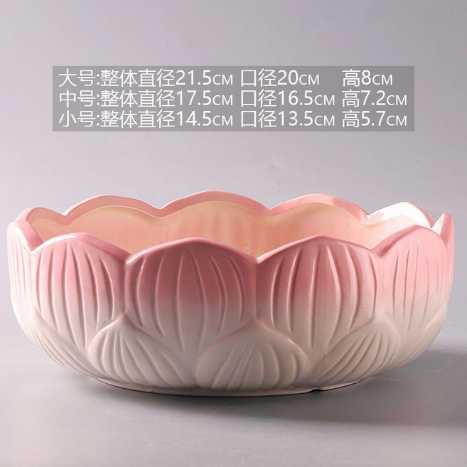 MH 無孔蓮花盆 14cm, MH無孔蓮花-粉白,14cm, 粉白