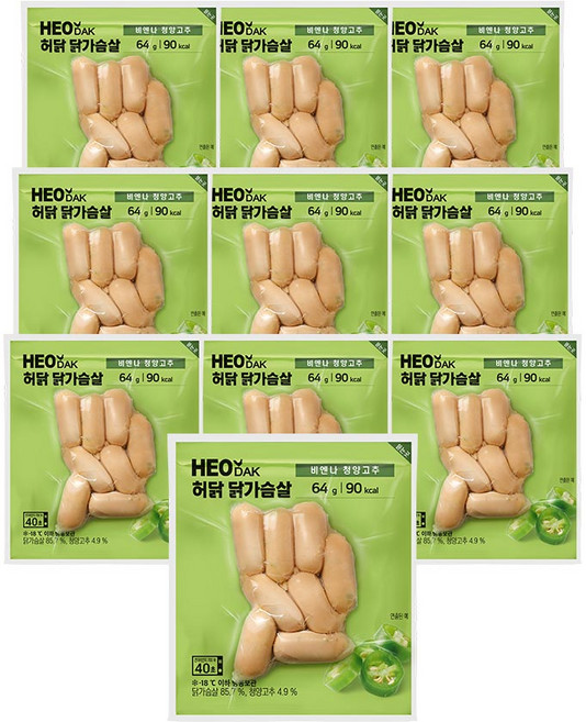 허닭 닭가슴살 비엔나 소시지 청양고추 64g, 10개