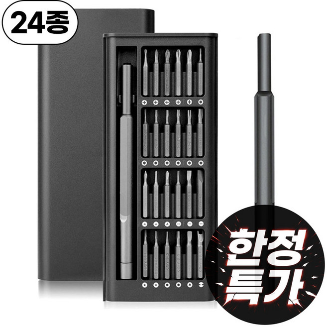 [한정특가] 리빙만렙 다돌려 정밀 드라이버 24종 세트, 1세트