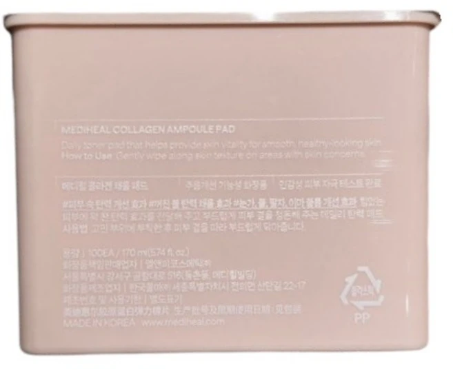 메디힐 저분자 콜라겐 채움 패드 리필, 1개, 100매입 - 쿠팡