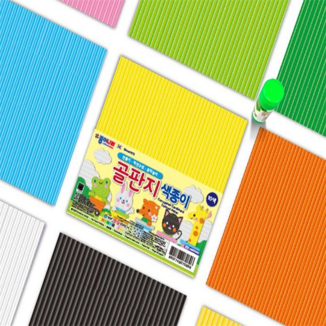 10색 골판지 색종이 종이만들기 공예만들기 미술만들기 미술준비물