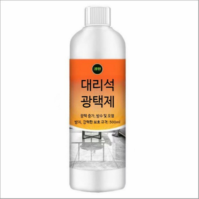 대리석 코팅제 타일 석재 백화 현상 복원제 광택제 셀프 나노 코팅 싱크대 상판 관리, 500ml, 1개, 500ml