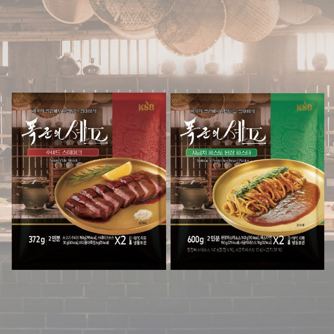 [폭군의셰프] 홈파티 세트(수비드 스테이크+시금치 된장 파스타), 1세트, 972g
