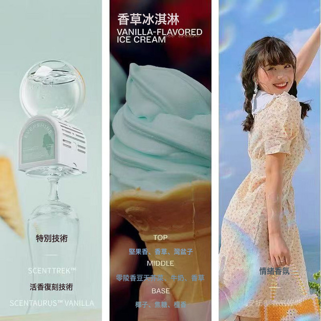 DIU 晴天大白倒置香薰倒立香氛泡泡機香薰空氣清新擴香除臭, 晴天大白-香草冰淇淋350ml:如圖, 1個, 1L