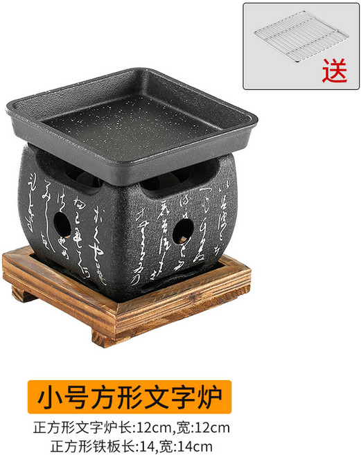 직사각형 그릴 불판 이자카야 1인 스테이크 화덕 1개 15M 혼밥