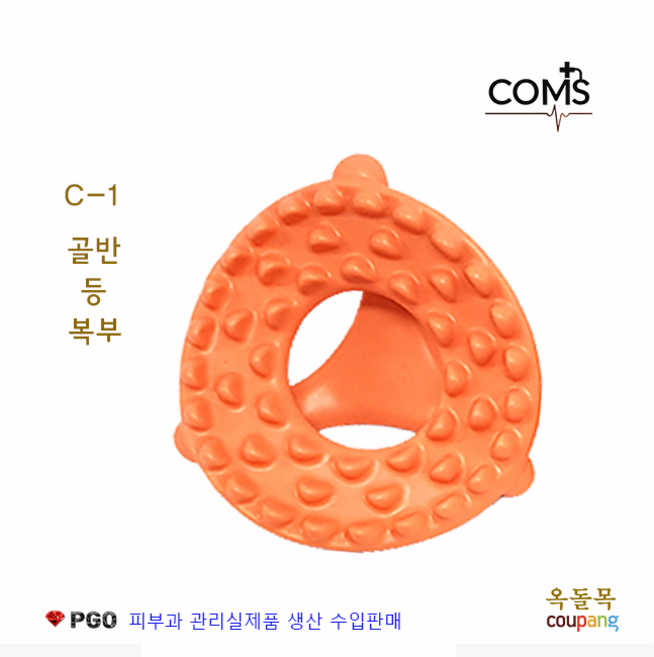 [옥돌목] 피지오 이지컨투어라인 박정덕접시 접시경락 접시괄사 괄사 피지오테라피 피부과 피부관리실제품 그래잇소모품 피부미용, 이지컨투어 C-1