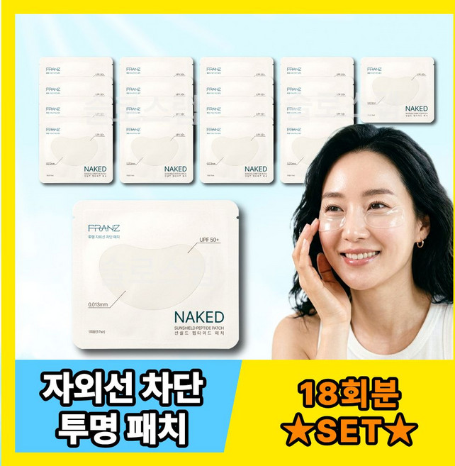 프란츠 햇빛 차단 선패치 18회분 세트, 1개, 10.3mg