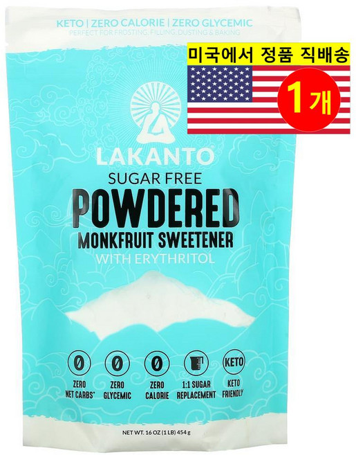 Lakanto 나한과 감미료 파우더 에리스리톨 무설탕 454g 1개