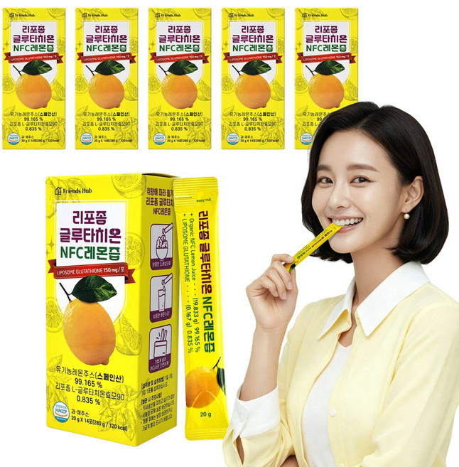 프렌즈허브 리포좀 글루타치온 순도 90% NFC 레몬즙, 6박스, 280g