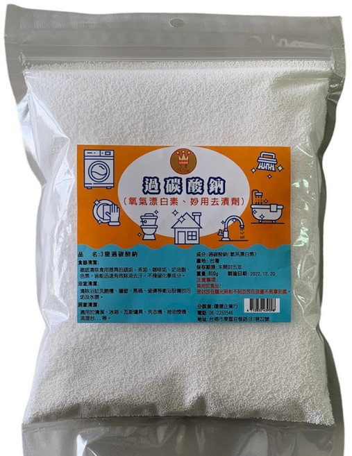 三皇 過碳酸鈉 氧氣漂白素 妙用去漬劑, 1個
