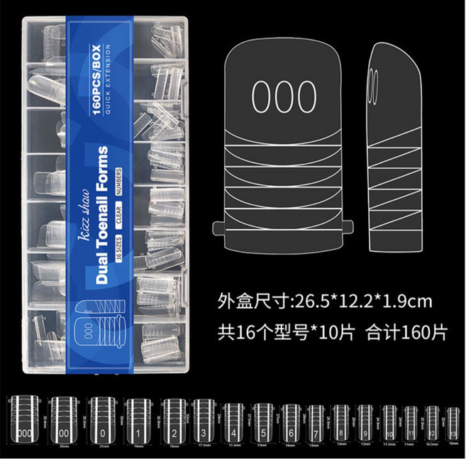 延長甲模/甲扣 適用於水晶膠/凝膠快速延甲, 1個, 美足 延長甲模 160pcs