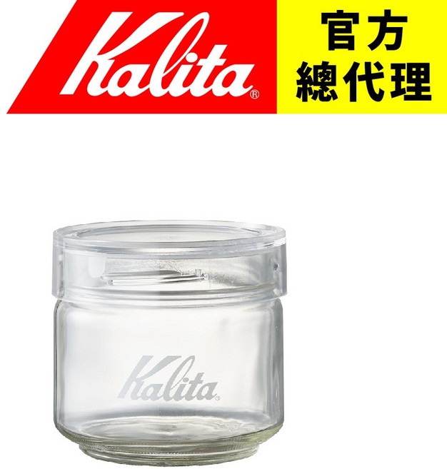Kalita 玻璃密封罐 (150g 附豆匙) - 儲存咖啡豆/日本製, 1個, 密封罐 + 155蛋糕濾紙(50入)