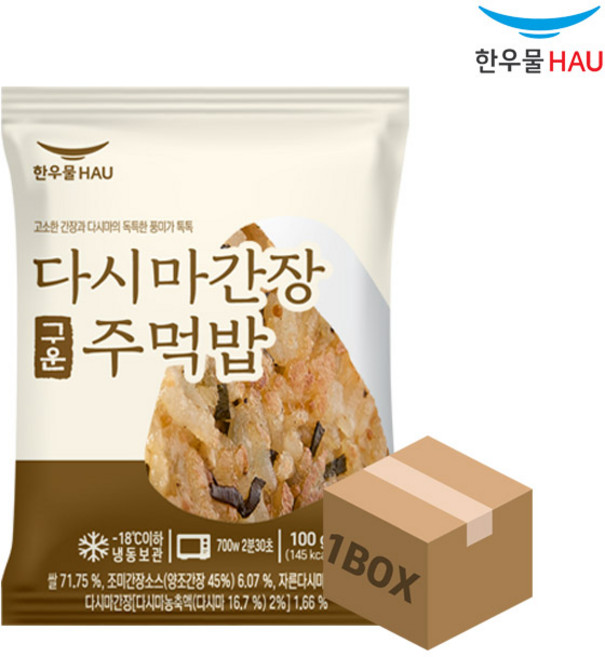 [자연맘스토리] 한우물 다시마간장 구운주먹밥 100g x 40개