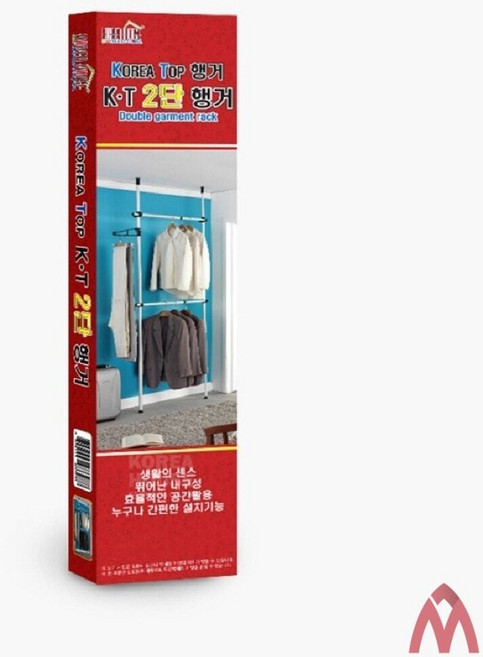 5보급창고 2단 폴 행거 일반형 25mm 벽면옷걸이