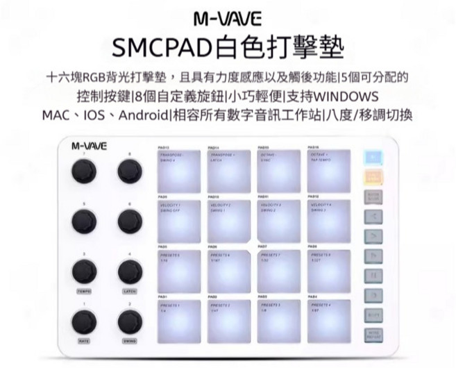 M-VAVE SMK-25MINI MIDI 鍵盤 25 鍵力度感應琴鍵 內建電池可充電, 1個, SMC-PAD