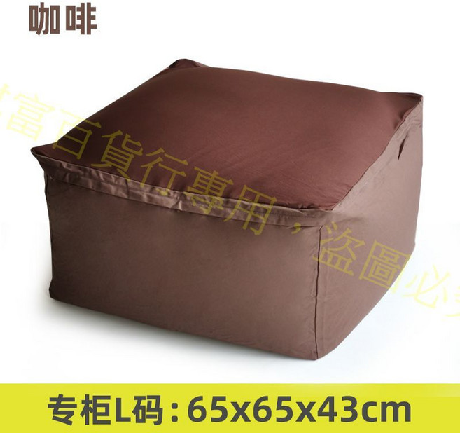 工廠直供 台灣保固有發票 單人沙發懶骨頭 可拆洗豆包沙發椅子 批發團購, 深咖啡, 1個