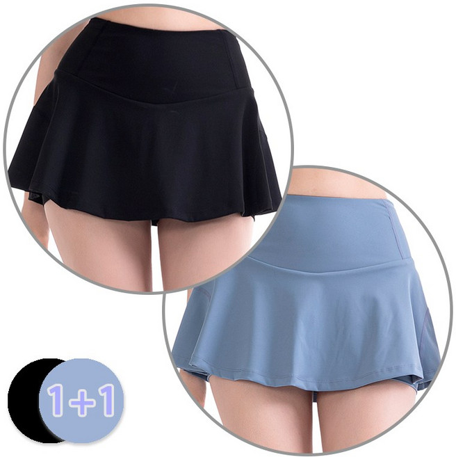 couyor 폴댄스 의상 폴스커트 폴복 하의 1+1, 블랙+블루