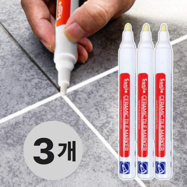 네이든 깔끔이 타일 줄눈 마카 펜 곰팡이 셀프, 순백화이트, 3개