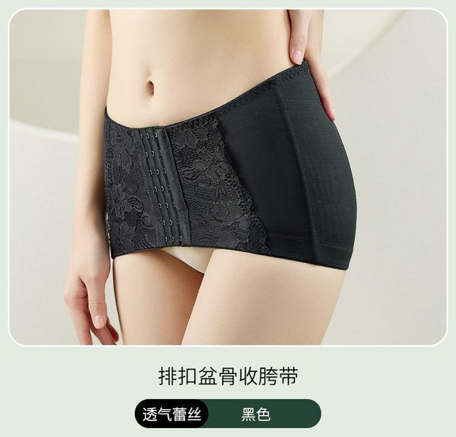 束腰收腹帶 塑腰帶 塑身盆骨帶 產後修復帶