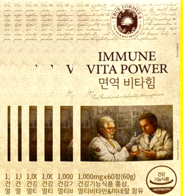트루포뮬러 면역 비타힘 1000mg x 60정 x 6박스 6개월분