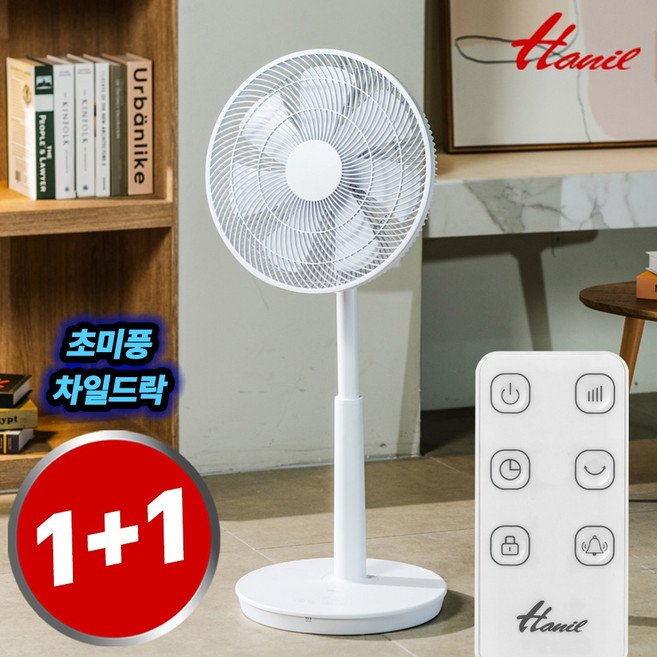 한일전기 저소음 리모컨 스탠드 선풍기, EFeS151Rx2개