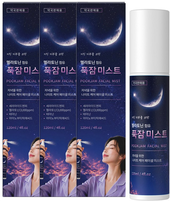 [성원화장품] 지친 피부를 위한 멜라토닌 함유 푹잠 미스트, 3개, 120ml