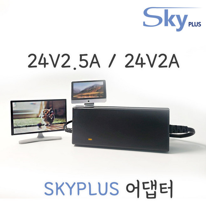 대한민국 SKYPLUS 어댑터 [전원일체형] DC 24V 2.5A 2A 모니터 CCTV 전원, 1개, 블랙