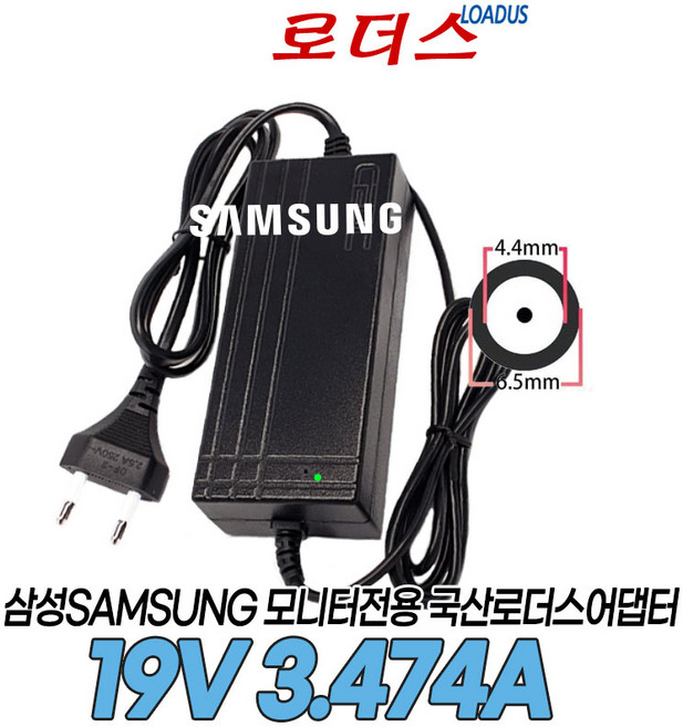 삼성모니터전용 A6619FSM A6619_FSM BN44-00837A A6619_PNC A6619PNC호환 19V 3.474A 3.46A 66W 국산어댑터(파워코드포함), 1개