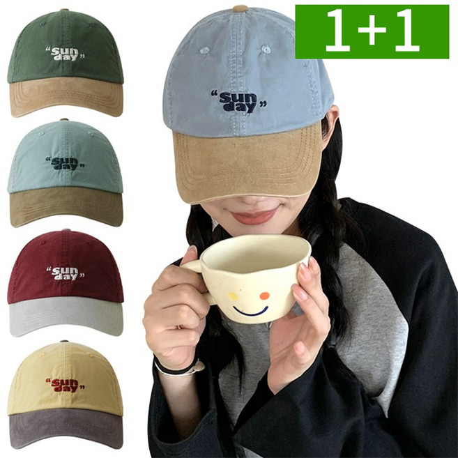 2개세트 투톤 볼캡 야구모자 캡모자 면 여성 모자