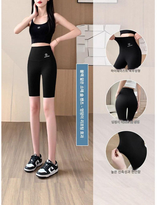 5부 힙업요가 피트니스 레깅스 SH1948