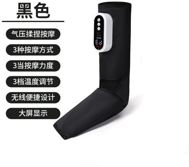 ［工廠直供］台灣保固 美腿機 熱敷腿部按摩 多檔可調節 仿真氣壓按摩 揉捏全包裹足療機, 黑色, 黑色