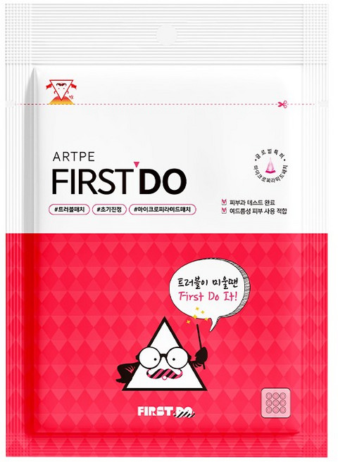아르페 퍼스트두 9구 스팟패치, 9매, 1개