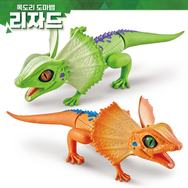 로보얼라이브 리자드 애완 도마뱀 움직이는 장난감, 1개