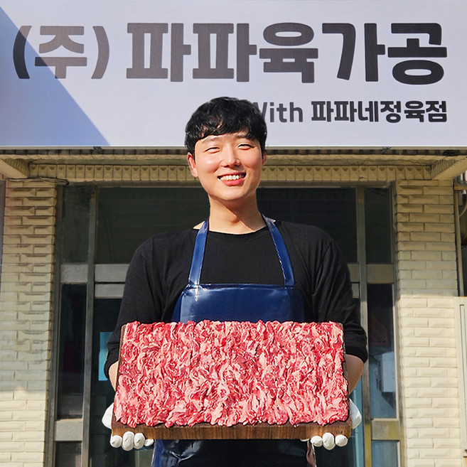 파파네정육점 미국산 갈비살 구이용, 1kg, 1개, 단일선택