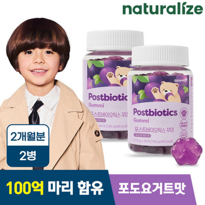 키즈 구미 프로바이오틱스 유산균 꾸미, 120개