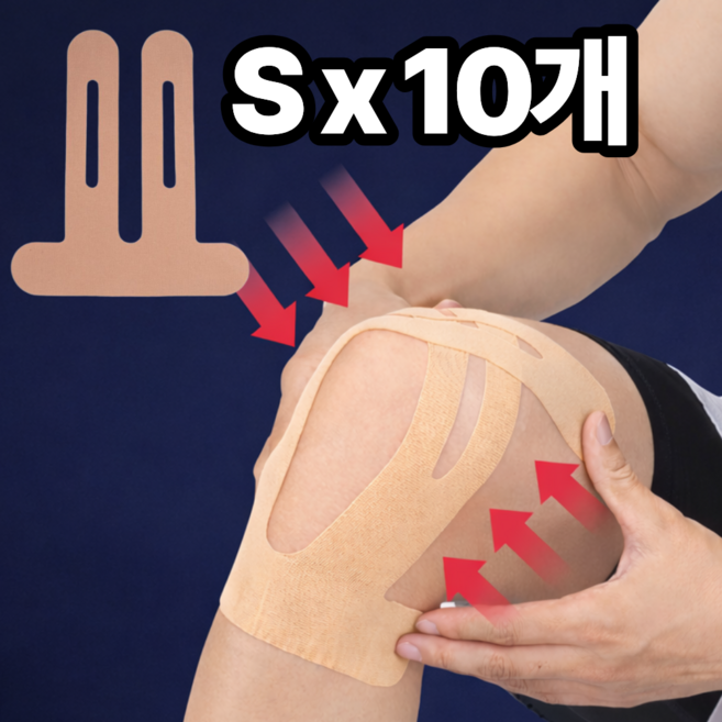 블링앤코 무릎 티자 테이핑 스포츠 근육테이프, 10개