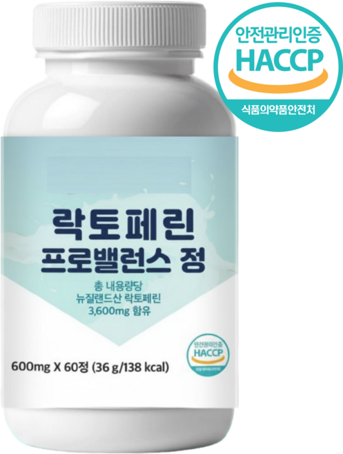 락토페린 프리미엄정 고순도 락토페린 식약청인정 HACCP, 1개, 60정