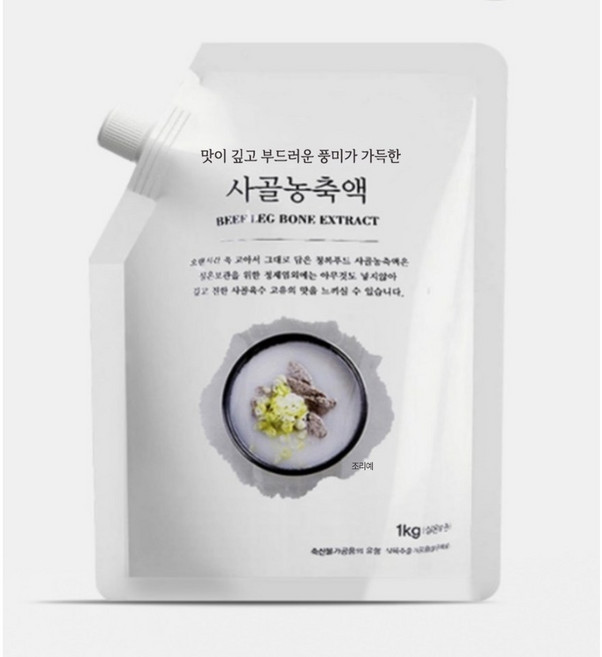 청록푸드 사골농축액 엑기스 육수 60Brix, 10개, 1kg