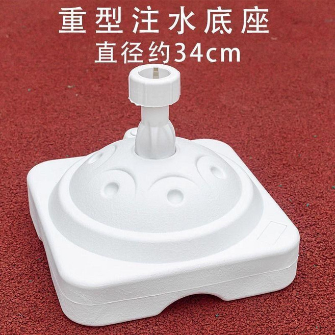 重型注水底座 直徑約34cm 氣球KT板立柱支架, 1個, 重型底座