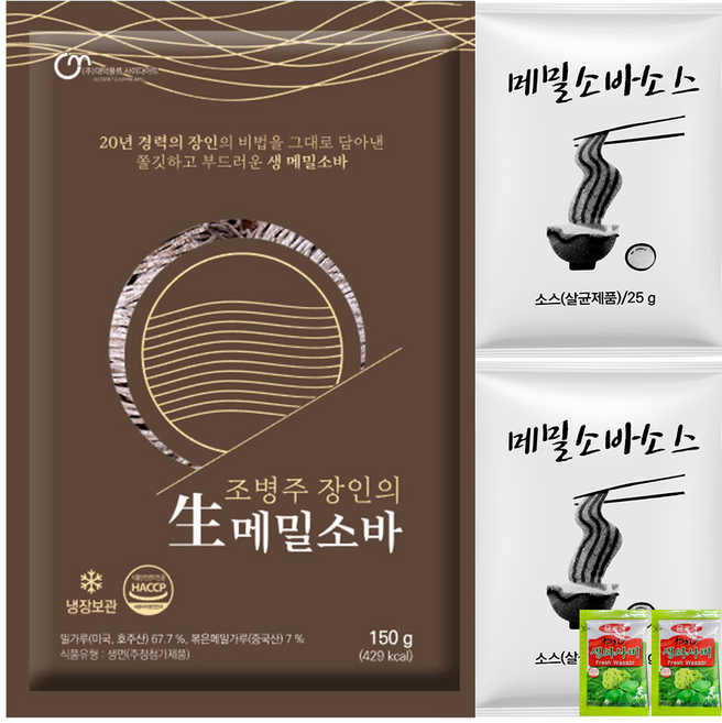 다케다 명인 수제자 조병주 장인 일본 전통 생 메밀소바 칼국수 메밀면 메밀소바소스 와사비 증정, 175g, 6세트